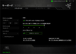 画像ギャラリー No.005のサムネイル画像 / 「Razer Blade Pro」ノートPCの2017年モデルを試す。薄型メカニカルキースイッチはとにかく素晴らしく，これだけでも買う価値がある