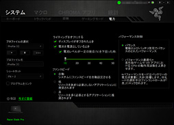 画像ギャラリー No.022のサムネイル画像 / 「Razer Blade Pro」ノートPCの2017年モデルを試す。薄型メカニカルキースイッチはとにかく素晴らしく，これだけでも買う価値がある