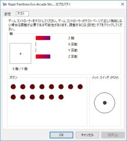 画像ギャラリー No.026のサムネイル画像 / Razerの新作アーケードスティック「Panthera Evo」レビュー。機能性と可搬性を兼ね備えた，トーナメントを勝ち抜くための1台