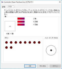 画像ギャラリー No.027のサムネイル画像 / Razerの新作アーケードスティック「Panthera Evo」レビュー。機能性と可搬性を兼ね備えた，トーナメントを勝ち抜くための1台