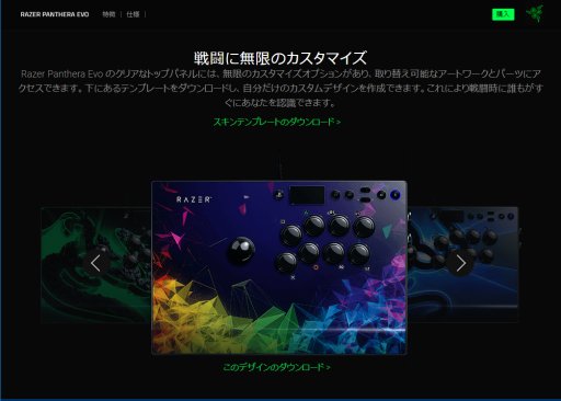 画像ギャラリー No.033のサムネイル画像 / Razerの新作アーケードスティック「Panthera Evo」レビュー。機能性と可搬性を兼ね備えた，トーナメントを勝ち抜くための1台