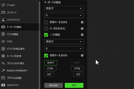 画像ギャラリー No.021のサムネイル画像 / 新型左手用キーパッド「Tartarus Pro」ファーストインプレッション。新型キースイッチの感触は？