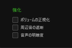 画像ギャラリー No.050のサムネイル画像 / 「Razer Nari」レビュー。Razer独自のバーチャルサラウンド技術「THX Spatial Audio」搭載ヘッドセットの真価はいかに？