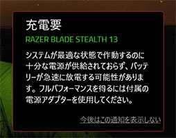 画像ギャラリー No.018のサムネイル画像 / 【PR】第11世代Core搭載の「Blade Stealth 13」は，「仕事の合間にちょっとゲーム」を可能にするいいとこ取りノートPCだ