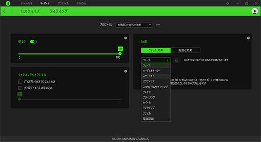 画像ギャラリー No.027のサムネイル画像 / 【PR】Razerの光学式キーボード「Huntsman V2 Analog」は，アナログ入力機能で当たり前のゲーマー向けキーボードを超えた