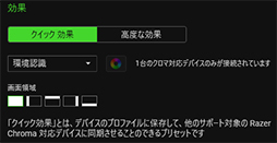 画像ギャラリー No.028のサムネイル画像 / 【PR】Razerの光学式キーボード「Huntsman V2 Analog」は，アナログ入力機能で当たり前のゲーマー向けキーボードを超えた