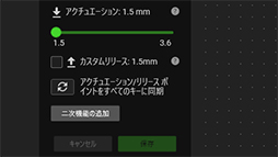 画像ギャラリー No.033のサムネイル画像 / 【PR】Razerの光学式キーボード「Huntsman V2 Analog」は，アナログ入力機能で当たり前のゲーマー向けキーボードを超えた