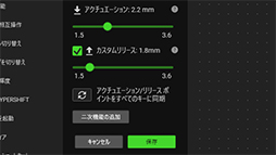 画像ギャラリー No.034のサムネイル画像 / 【PR】Razerの光学式キーボード「Huntsman V2 Analog」は，アナログ入力機能で当たり前のゲーマー向けキーボードを超えた