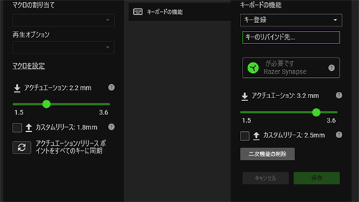 画像ギャラリー No.035のサムネイル画像 / 【PR】Razerの光学式キーボード「Huntsman V2 Analog」は，アナログ入力機能で当たり前のゲーマー向けキーボードを超えた