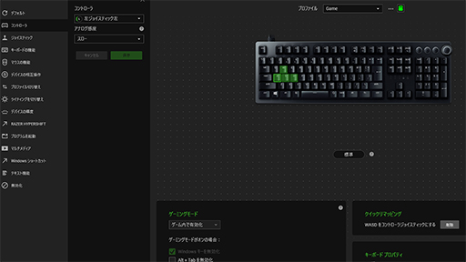 画像ギャラリー No.036のサムネイル画像 / 【PR】Razerの光学式キーボード「Huntsman V2 Analog」は，アナログ入力機能で当たり前のゲーマー向けキーボードを超えた