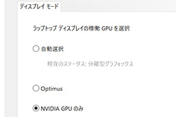 画像ギャラリー No.010のサムネイル画像 / 【PR】Razerの「Blade 15 Advanced」は，RTX 3080のパワーで今あるPCゲームをどれも快適にプレイできる高性能マシンだ
