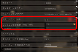 画像ギャラリー No.011のサムネイル画像 / 【PR】Razerの「Blade 15 Advanced」は，RTX 3080のパワーで今あるPCゲームをどれも快適にプレイできる高性能マシンだ
