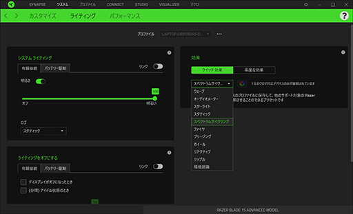 画像ギャラリー No.021のサムネイル画像 / 【PR】Razerの「Blade 15 Advanced」は，RTX 3080のパワーで今あるPCゲームをどれも快適にプレイできる高性能マシンだ