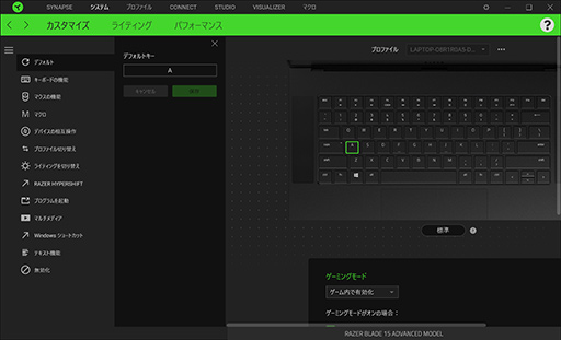画像ギャラリー No.023のサムネイル画像 / 【PR】Razerの「Blade 15 Advanced」は，RTX 3080のパワーで今あるPCゲームをどれも快適にプレイできる高性能マシンだ