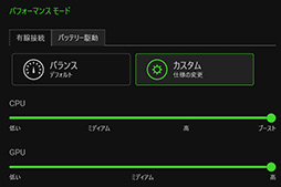 画像ギャラリー No.030のサムネイル画像 / 【PR】Razerの「Blade 15 Advanced」は，RTX 3080のパワーで今あるPCゲームをどれも快適にプレイできる高性能マシンだ