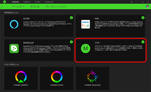 画像ギャラリー No.023のサムネイル画像 / 【PR】Razerのミニキーボード「BlackWidow V3 Mini」を試す。ワイヤレスでもUSBでも使える便利さが魅力だ