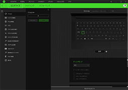 画像ギャラリー No.018のサムネイル画像 / 【PR】Razerが作ったRyzen搭載ゲームノートPC「Blade 14」は，ゲームが快適な性能とモバイル用途を両立したマシンだ