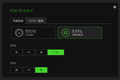 画像ギャラリー No.025のサムネイル画像 / 【PR】Razerが作ったRyzen搭載ゲームノートPC「Blade 14」は，ゲームが快適な性能とモバイル用途を両立したマシンだ