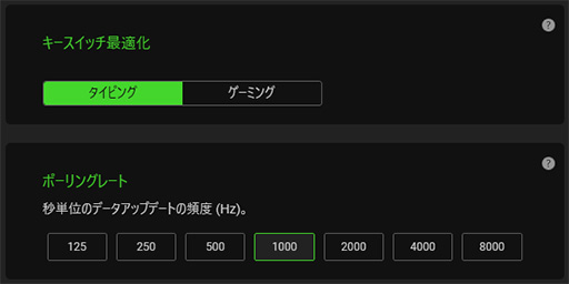 画像ギャラリー No.017のサムネイル画像 / 【PR】Razer製キーボード「Huntsman V2 Tenkeyless」は，最新光学キースイッチによる低遅延で最高峰の実力派だ