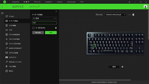 画像ギャラリー No.019のサムネイル画像 / 【PR】Razer製キーボード「Huntsman V2 Tenkeyless」は，最新光学キースイッチによる低遅延で最高峰の実力派だ