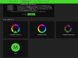 画像ギャラリー No.020のサムネイル画像 / 【PR】Razer製キーボード「Huntsman V2 Tenkeyless」は，最新光学キースイッチによる低遅延で最高峰の実力派だ