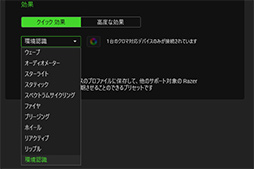 画像ギャラリー No.022のサムネイル画像 / 【PR】Razer製キーボード「Huntsman V2 Tenkeyless」は，最新光学キースイッチによる低遅延で最高峰の実力派だ