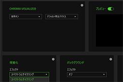 画像ギャラリー No.025のサムネイル画像 / 【PR】Razer製キーボード「Huntsman V2 Tenkeyless」は，最新光学キースイッチによる低遅延で最高峰の実力派だ