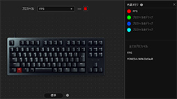 画像ギャラリー No.028のサムネイル画像 / 【PR】Razer製キーボード「Huntsman V2 Tenkeyless」は，最新光学キースイッチによる低遅延で最高峰の実力派だ