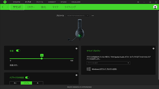 画像ギャラリー No.029のサムネイル画像 / 【PR】Razerの新型ヘッドセット「Kraken V3 HyperSense」は，バーチャルサラウンド機能と振動機能でゲームも音楽も楽しめる