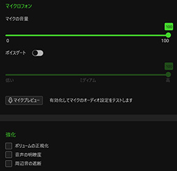画像ギャラリー No.043のサムネイル画像 / 【PR】Razerの新型ヘッドセット「Kraken V3 HyperSense」は，バーチャルサラウンド機能と振動機能でゲームも音楽も楽しめる