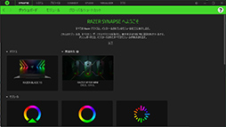 画像ギャラリー No.006のサムネイル画像 / 【PR】RazerのハイエンドノートPC「Razer Blade 15」は，ノートPC最強GPUと4K/144Hz液晶パネルでどんな用途も快適だ