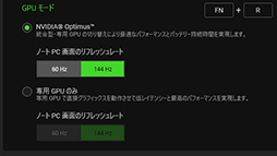画像ギャラリー No.007のサムネイル画像 / 【PR】RazerのハイエンドノートPC「Razer Blade 15」は，ノートPC最強GPUと4K/144Hz液晶パネルでどんな用途も快適だ