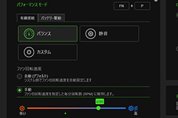 画像ギャラリー No.008のサムネイル画像 / 【PR】RazerのハイエンドノートPC「Razer Blade 15」は，ノートPC最強GPUと4K/144Hz液晶パネルでどんな用途も快適だ