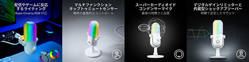 画像ギャラリー No.008のサムネイル画像 / 周辺機器をホワイトで揃えたい人向け，Razerの白い10キーレスキーボードやマウス，マイクが6月14日発売