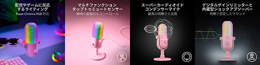 画像ギャラリー No.010のサムネイル画像 / 周辺機器をホワイトで揃えたい人向け，Razerの白い10キーレスキーボードやマウス，マイクが6月14日発売