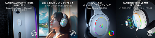 画像ギャラリー No.006のサムネイル画像 / Razerのマウス「Viper V3 Pro」に真紅の新色が1月24日発売。予約は本日スタート