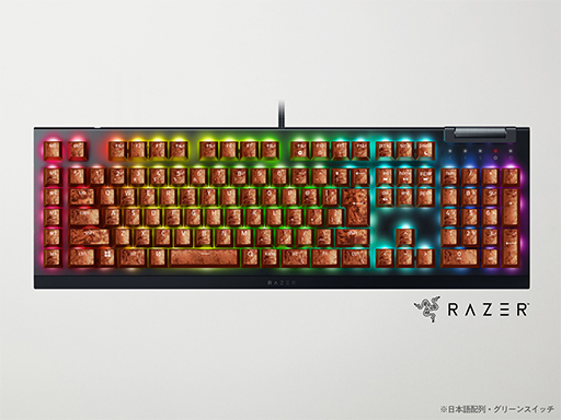 画像ギャラリー No.001のサムネイル画像 / 開催中の「カップヌードルクエストII」キャンペーンで，Razerコラボの「謎肉キーボード」が抽選で当たる