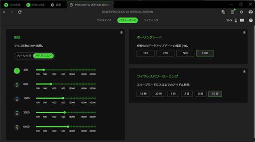 画像ギャラリー No.019のサムネイル画像 / Razerから来た縦型マウス「Pro Click V2 Vertical」は，ゲームで実用的に使えるのか？【レビュー】