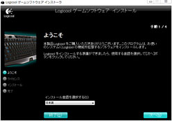 画像ギャラリー No.020のサムネイル画像 / 4000円で買えるLogitechの新型マウス「G400」レビュー。「MX518」の正当後継には，原型を崩さないからこその価値がある