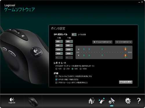 画像ギャラリー No.021のサムネイル画像 / 4000円で買えるLogitechの新型マウス「G400」レビュー。「MX518」の正当後継には，原型を崩さないからこその価値がある