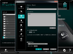 画像ギャラリー No.024のサムネイル画像 / 4000円で買えるLogitechの新型マウス「G400」レビュー。「MX518」の正当後継には，原型を崩さないからこその価値がある