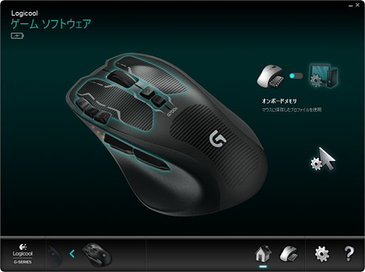 画像ギャラリー No.048のサムネイル画像 / 「G700s」「G500s」「G400s」レビュー（前編）。新生となったゲーム周辺機器ブランド「Logitech G」第1弾マウスのポイントを押さえる