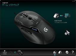 画像ギャラリー No.074のサムネイル画像 / 「G700s」「G500s」「G400s」レビュー（前編）。新生となったゲーム周辺機器ブランド「Logitech G」第1弾マウスのポイントを押さえる