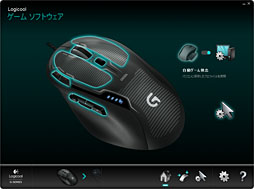 画像ギャラリー No.075のサムネイル画像 / 「G700s」「G500s」「G400s」レビュー（前編）。新生となったゲーム周辺機器ブランド「Logitech G」第1弾マウスのポイントを押さえる