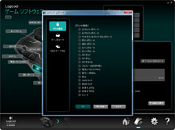 画像ギャラリー No.077のサムネイル画像 / 「G700s」「G500s」「G400s」レビュー（前編）。新生となったゲーム周辺機器ブランド「Logitech G」第1弾マウスのポイントを押さえる