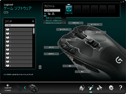 画像ギャラリー No.078のサムネイル画像 / 「G700s」「G500s」「G400s」レビュー（前編）。新生となったゲーム周辺機器ブランド「Logitech G」第1弾マウスのポイントを押さえる