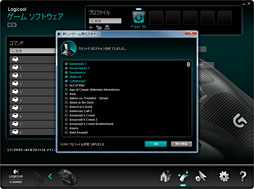 画像ギャラリー No.079のサムネイル画像 / 「G700s」「G500s」「G400s」レビュー（前編）。新生となったゲーム周辺機器ブランド「Logitech G」第1弾マウスのポイントを押さえる