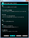 画像ギャラリー No.081のサムネイル画像 / 「G700s」「G500s」「G400s」レビュー（前編）。新生となったゲーム周辺機器ブランド「Logitech G」第1弾マウスのポイントを押さえる