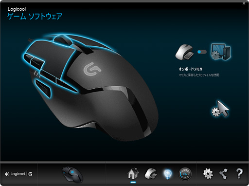 画像ギャラリー No.041のサムネイル画像 / 「世界最速のゲーマー向けマウス」は買いか？ ロジクール「G402」レビュー