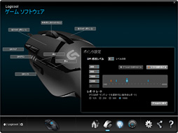 画像ギャラリー No.042のサムネイル画像 / 「世界最速のゲーマー向けマウス」は買いか？ ロジクール「G402」レビュー